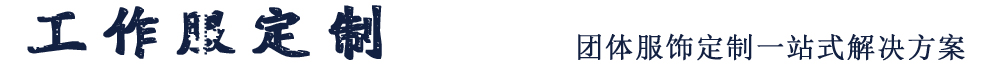 東莞logo設(shè)計(jì)_vi設(shè)計(jì)_標(biāo)志設(shè)計(jì)